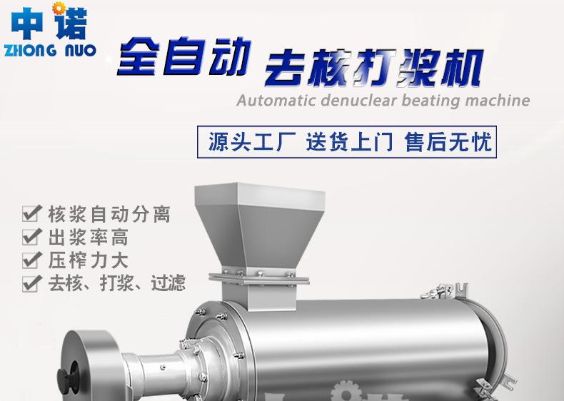 中诺详情_01.jpg