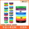 Pulsera de Silicona Transfronteriza Pulsera Deportiva Pulsera Grabado Láser Caracteres Cóncavos en Relieve Impresión Luminosa Patrón de Logotipo