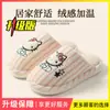 Pantuflas de piso para mujer, estilo nuevo otoño e invierno 2026, lindas de dibujos animados, cálidas de felpa, antideslizantes y resistentes al olor, con una sensación suave y cómoda