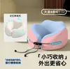Almohada con Espuma Viscoelástica de Seda de Hielo en Forma de U, Almohada Cervical de Viaje, Almohada para Dormir en Avión, Almohada para el Cuello, Almohada Portátil en Forma de U