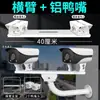 Soporte de Vigilancia en Forma de L de Aleación de Aluminio con Tubo Curvo Extendido Telescópico Universal para Exteriores