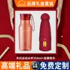 Botella de Agua Locknlock Taza Portátil Material Tritán Taza de Viaje para Hombre Estudiante Abf663 Set de Regalo Empresarial