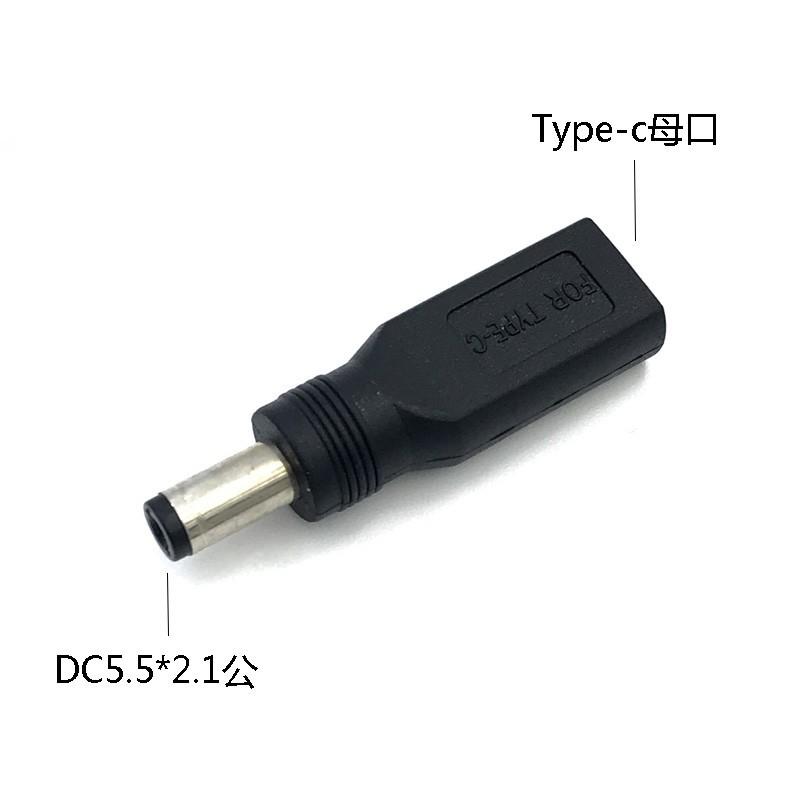 SKU-04-Typec母转DC5521公