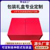 Caja con Tapa Abatible Caja de Regalo Caja de Embalaje Magnética de Doble Puerta Caja de Papel de Doble Puerta de Alta Calidad Caja con Forma de Libro Personalización