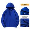 Sudadera Ropa de Trabajo Logotipo Estampado Bordado Personalizado Primavera Otoño Invierno Chaqueta DIY Manga Larga Uniforme de Clase Sudadera con Capucha Uniforme de Grupo