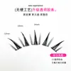 Pestañas Postizas Xuaner Sin Pegamento Chica Mariposa Girasol Pestañas Postizas Cabello Segmentado Ciudad Plana Pestañas Postizas Naturales