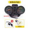 Tablero de Triciclo Eléctrico 48V60V Universal Vehículo Eléctrico Ensamblaje de Instrumentos LCD 72V Medidor de Potencia Velocímetro