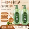 Botella Grande de Barro Exfoliante para Exfoliar y Eliminar Piel Muerta, Universal para Todo el Cuerpo, Especial para Baño, Artefacto de Barro Exfoliante, Tamaño Familiar Bebé