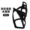 Bicicleta chaleira de água rack colorido Mountain Bike PC Gradient Road Bike Water Cup Rack Bicicleta Riding Bracket Beverage Rack