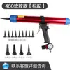 Pistola de Cola Pneumática para Vedação de Vidro, Pistola de Silicone 300/400/600ml, Uso Duplo para Cola Macia e Dura, Pistola de Adesivo Estrutural, Pistola de Vedação de Juntas