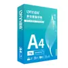 Papel A4 para impressão azul-esverdeado, 500 folhas, 70g/80g, papel de cópia para escritório, papel branco, papel de rascunho, papel A4 para impressão de impressora