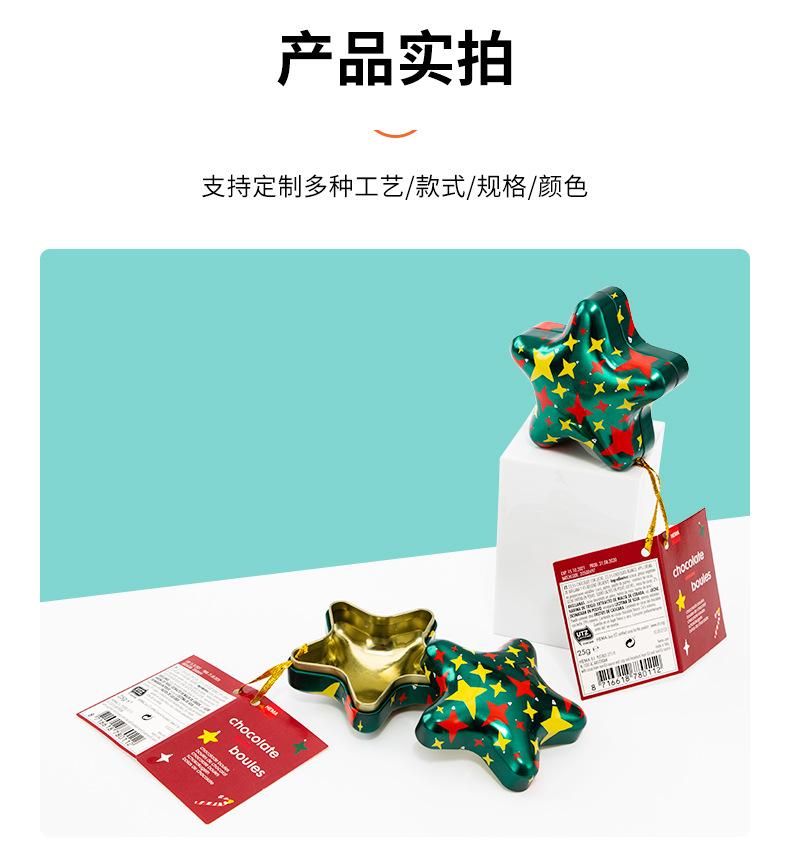 鑫旺详情页浅蓝_10