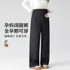 8596 pantalones de maternidad, pantalones de pierna ancha de algodón lyocell engrosado, jeans de pierna curva estilo otoño, cordón, botón de nariz de cerdo, pantalones de pierna recta