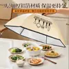 Cubierta de comida plegable de invierno para cocina casera, mesa de comedor y sobras, a prueba de polvo, modelo nuevo 2025