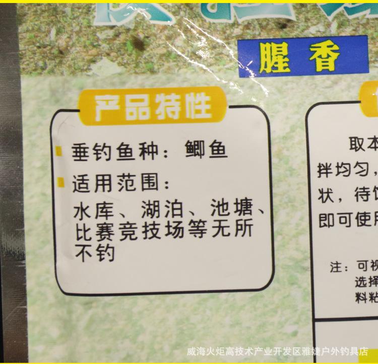 详情3