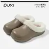 Puxi 2026 otoño e invierno nuevas zapatillas de algodón para hombre y mujer, antideslizantes para interior y exterior, cálidas, de suela gruesa, zapatillas de algodón para pareja