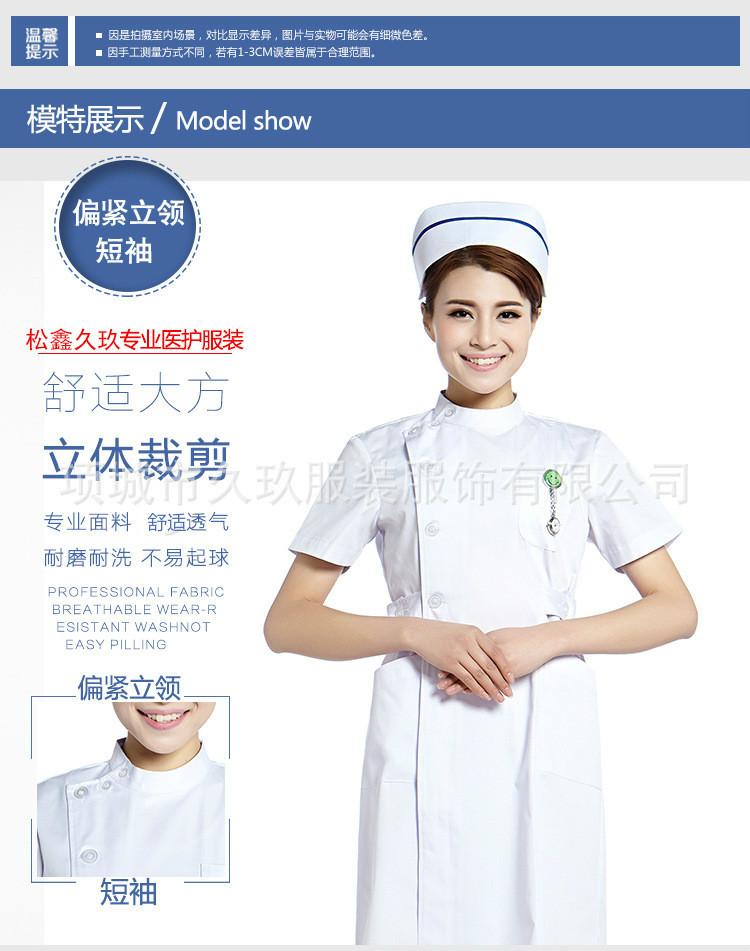 南丁格尔偏襟立领夏_11