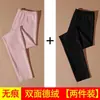 Ropa interior larga de terciopelo sin costuras para mujer, leggings gruesos con forro polar, pantalones de terciopelo para usar por dentro, de doble cara, pantalones cálidos de terciopelo, otoño e invierno
