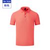 Polo de alta gama, camisa cultural, camiseta bordada, impresión de logotipo, ropa de trabajo para empresa, ropa de trabajo con solapa, ropa de manga corta