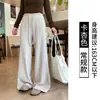 Pantalones anchos de pierna recta estilo coreano para mujer, con cintura de doble cordón, un corte más amplio y un diseño largo hasta el suelo que cubre las caderas y crea un efecto adelgazante.