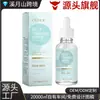 Esencia Revitalizante de Color Natural Ouhoe Esencia Suave e Hidratante Que Revitaliza e Ilumina la Piel, Sella la Humedad y Unifica el Tono