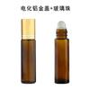 Botella de vidrio con forma de bola para perfume, 10 ml, para crema de ojos, masaje, té y aceite esencial.