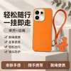 Funda AplicABLE para Teléfono OPPO Reno 16 16 Pro Cubierta Protectora Cobertura Total Anti-caídas Accesorios para Teléfono Carcasa de Teléfono