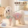 Ropa linda de otoño e invierno para perros, con estampados de animales por toda la prenda, chaleco de algodón sin mangas, engrosado para abrigar, adecuado para gatos y otras mascotas