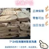 Borracha nitrílica, Borracha Nitrílica Ningbo NBR3355, Nitrílica Shunze 3355, Borracha nitrílica 3355, Nitrílica 3355
