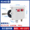 Sensor de Temperatura e Umidade para Tubulação Rs485 Analógico Volume Duto Velocidade Ar Fresco Duto de Ar Condicionado Transmissor de Temperatura e Umidade
