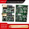 Processamento de patch SMT, soldagem por imersão de placas de circuito, produção de plug-ins de placas de circuito PCBA, processamento de montagem pós-soldagem