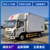 Camión Refrigerado Jiangling Kaiyun Versión de Carga Amplia Placa Azul Camión Refrigerado de 5 Toneladas