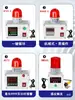 Temporizador de Alarma Industrial con Pantalla Digital Electrónica, Temporización Automática de Ciclo, Alerta Sonora y Luminosa
