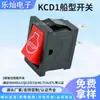 Interruptor Tipo Kcd1-101 Navio 21*15mm Pino Duplo Duas Velocidades 6A Dispensador de Água Balança Digital Impressora Botão de Ligar/Desligar