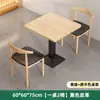 Mesa para Restaurantes, Cafeterías de Té de Leche, Mesas de Comedor Comerciales, Restaurantes de Hot Pot Picante, Hamburgueserías, Juego de Mesas y Sillas para Comida Rápida y Snacks, Mesa de Comedor para el Hogar