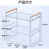 Estante de Almacenamiento para Cocina Gabinete Encimera Plato Tazón Condimento Estante de Almacenamiento Interno por Capas Estante de Almacenamiento para Platos y Ollas de Escritorio