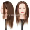 Fábrica de Xuchang Más Vendido Tejido a Mano Trenza Retorcida de Cinco Hilos Peluca de Seda de Alta Temperatura Trenza Esponjosa para la Cabeza