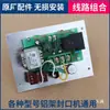 Máquina de Selagem com Pedal Estrutura de Alumínio Placa de Circuito de Controle da Placa-Mã Modelo SF-350 450 650 800