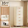 Armário de Armazenamento para Uso Diário Doméstico Roda Universal Gaveta Guarda-Roupa Armário Quarto Plástico Mesa de Cabeceira Transfronteiriço