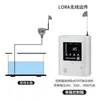 Sensor Indicador de Nível de Água Sem Fio para Tanque de Água/Piscina Alarme Eletrônico Remoto 4G por Celular