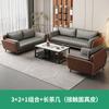Sofá de recepción, mesa de centro, mesa de té, combinación, sala de reuniones, negocios, recepción sencilla, área de descanso, sofá de oficina VIP