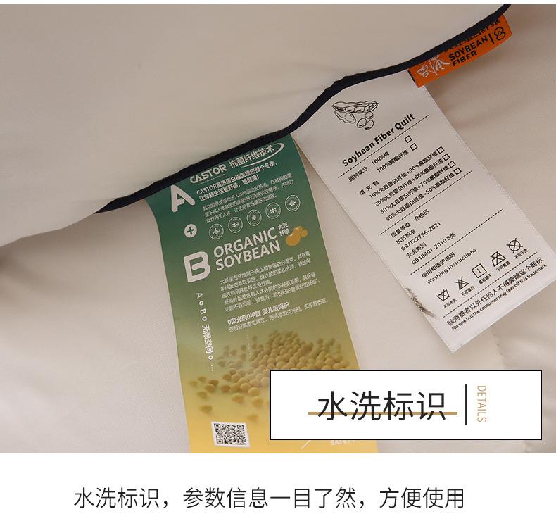 抗菌纤维刺绣被-单边790_15.jpg