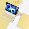 Adecuado para iPad Pro de 11 pulgadas y Otros Teclados Bluetooth de 10.9 pulgadas con Ranura para Lápiz Funda Protectora de 10.2 pulgadas Mini6 Teclas Divididas