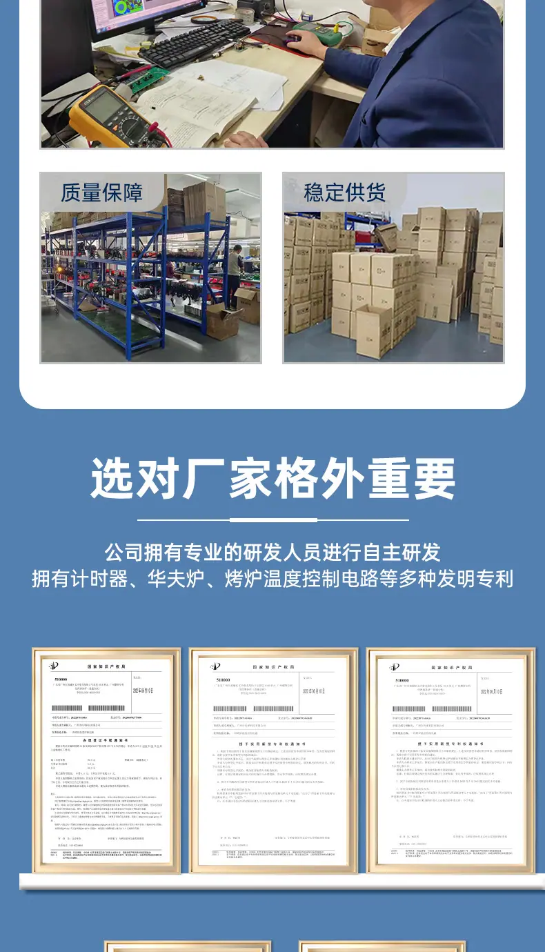 班戟炉详情_09.jpg