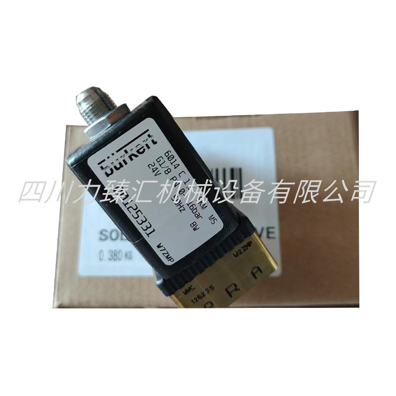 阿特拉斯电磁阀1089062104=00125331(2)