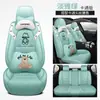 Nuevo cojín de asiento de coche de cuero para Lavida Audi Q2A4L Dibujos animados Cojín de asiento de cobertura total al por mayor B2-11