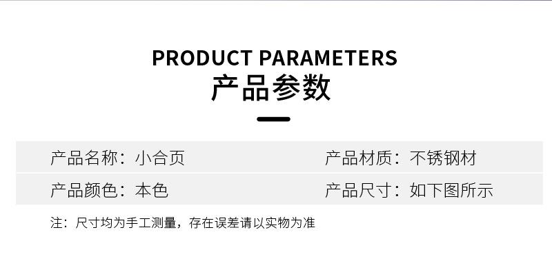 64小合页_10.jpg
