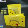 Sacos Composto de Folha de Alumínio com Selagem de Oito Lados, Bolsas Stand-Up com Rosto Sorridente, Sacos para Embalagem de Nozes e Sementes Torradas, Venda Direta do Fabricante