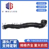 13718603096 É Adequado para Tubo de Admissão de Ar Turboalimentado do Motor do Carro Bmw X5 F15 X6 F16
