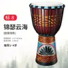 Tambor Africano Crianças Tambor de Mão Leve 8/10/ 12 polegadas Pele de Cabra Tambor de Madeira Adulto Profissional Tambor Lijiang Instrumento de Percussão